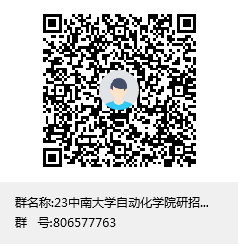 23日本av片
研招宣传群聊二维码.png