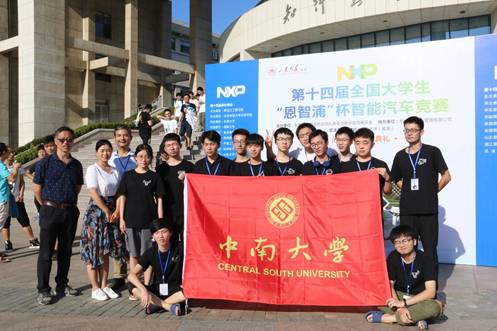 mmexport1566791125333日本av片
智能车团队在第14届全国大学生智能车竞赛全国总决赛山东大学(威海)合影留念(小图).jpg